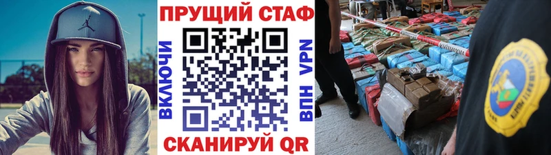 Мефедрон Шарья