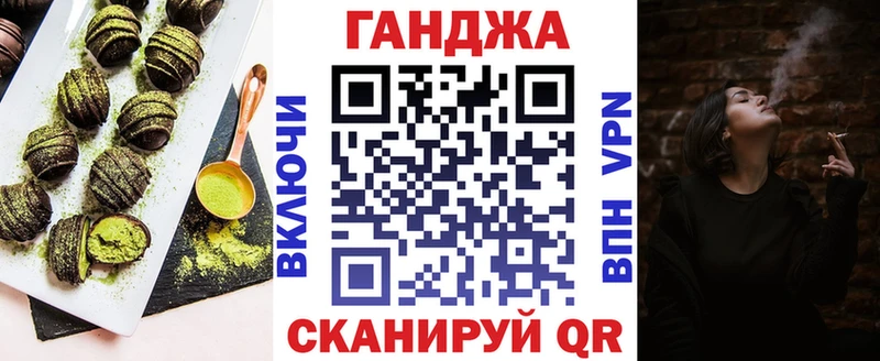 Печенье с ТГК конопля  Шарья 