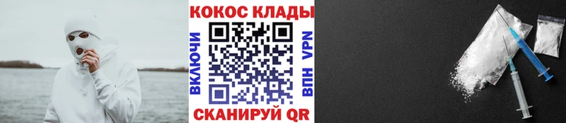Cocaine Боливия Шарья