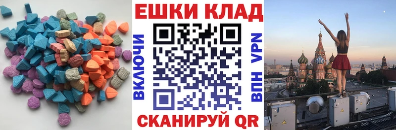 Экстази 300 mg  наркота  Шарья 