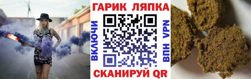 omg ссылка  Шарья  ГАШ гарик  наркотики 