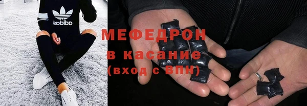 первитин Абдулино