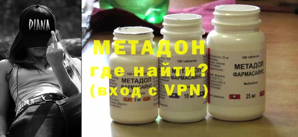 синтетический гашиш Абинск