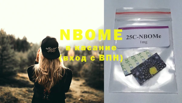 синтетический гашиш Абинск