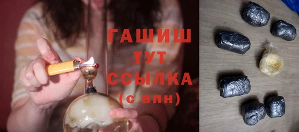 ПСИЛОЦИБИНОВЫЕ ГРИБЫ Абаза