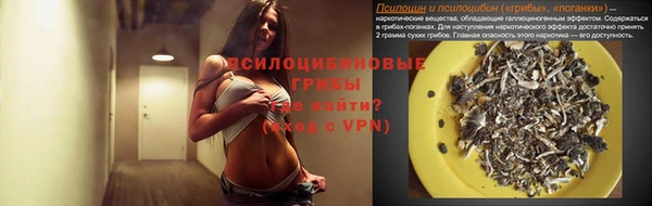 первитин Абдулино