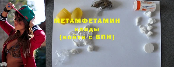 первитин Абдулино