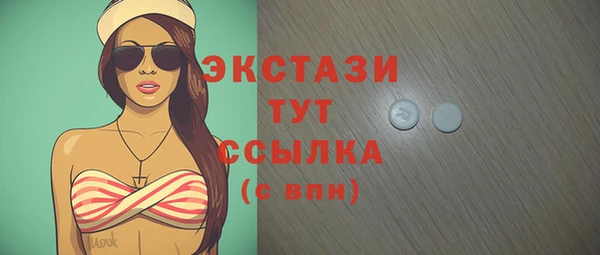 синтетический гашиш Абинск