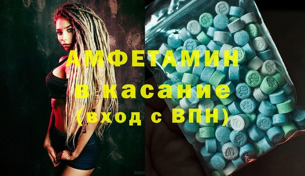 синтетический гашиш Абинск
