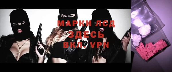 первитин Абдулино
