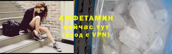первитин Абдулино