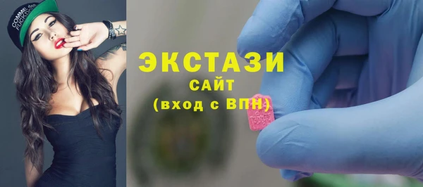 ПСИЛОЦИБИНОВЫЕ ГРИБЫ Абаза