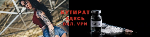 ПСИЛОЦИБИНОВЫЕ ГРИБЫ Абаза