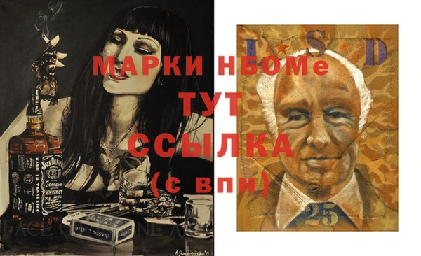 синтетический гашиш Абинск