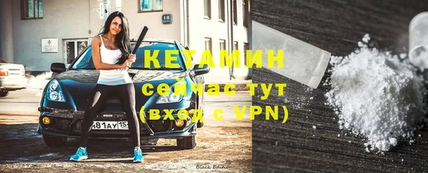 синтетический гашиш Абинск