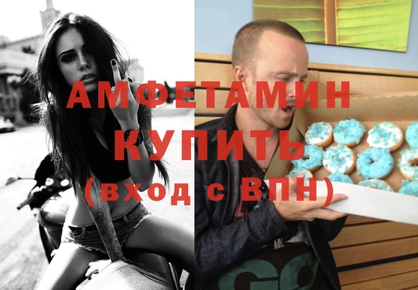синтетический гашиш Абинск
