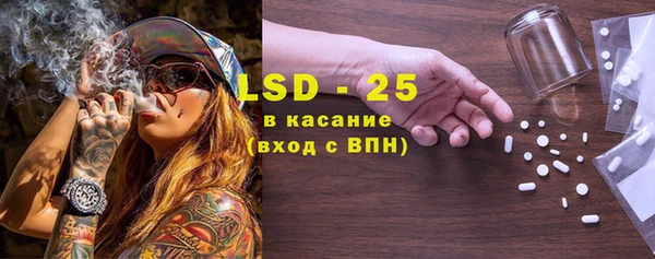 синтетический гашиш Абинск