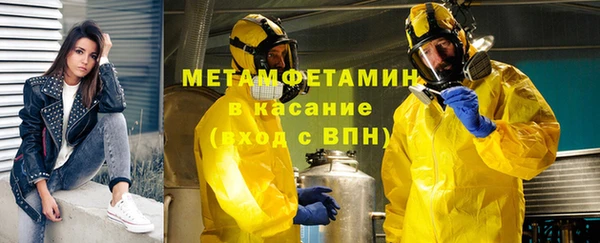 синтетический гашиш Абинск