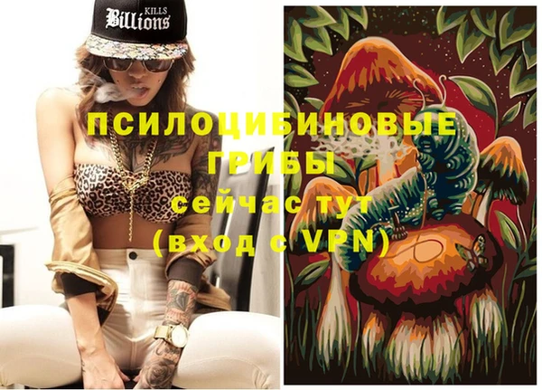 первитин Абдулино