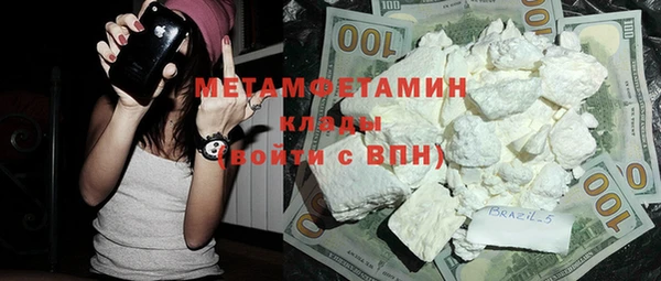 соль ск Наволоки