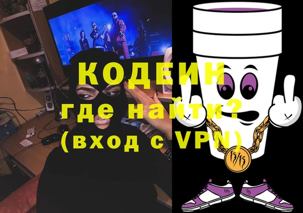 ПСИЛОЦИБИНОВЫЕ ГРИБЫ Абаза
