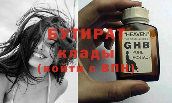 ПСИЛОЦИБИНОВЫЕ ГРИБЫ Абаза