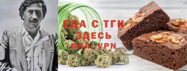ПСИЛОЦИБИНОВЫЕ ГРИБЫ Абаза