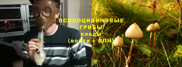 первитин Абдулино