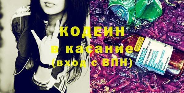 синтетический гашиш Абинск
