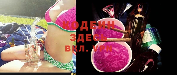 спиды Навашино