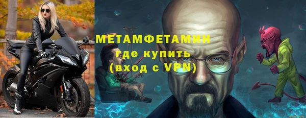 первитин Абдулино
