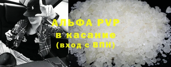 первитин Абдулино