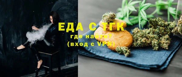 синтетический гашиш Абинск