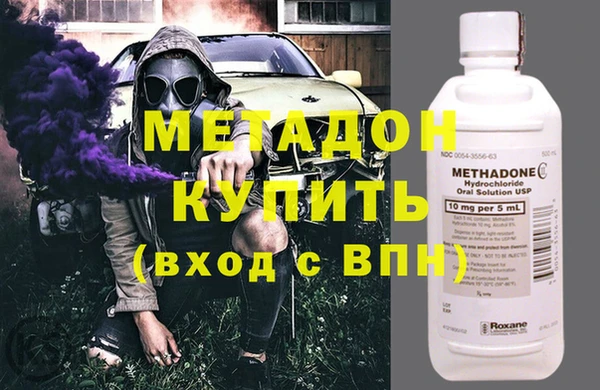 синтетический гашиш Абинск