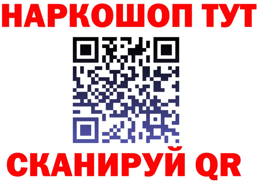 МЯУ-МЯУ мука ссылка площадка MEGA Шарья