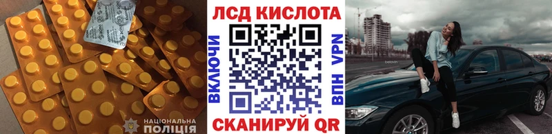 LSD-25 экстази ecstasy  Шарья 
