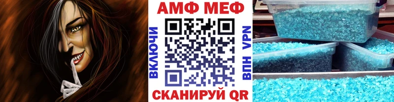 Метамфетамин Methamphetamine  Шарья 
