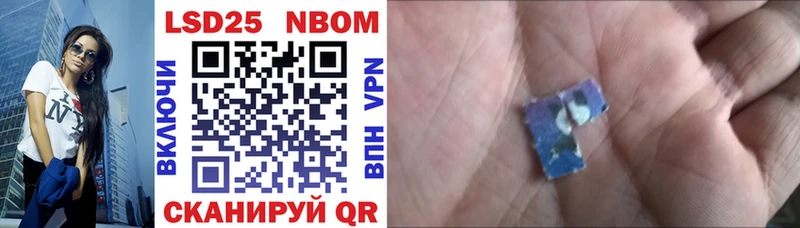 Марки N-bome 1500мкг что такое omg как зайти Шарья