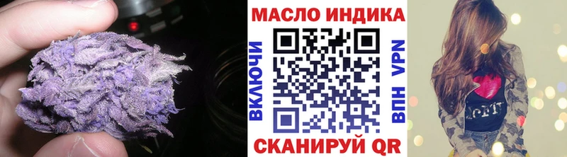 ТГК гашишное масло  Шарья 